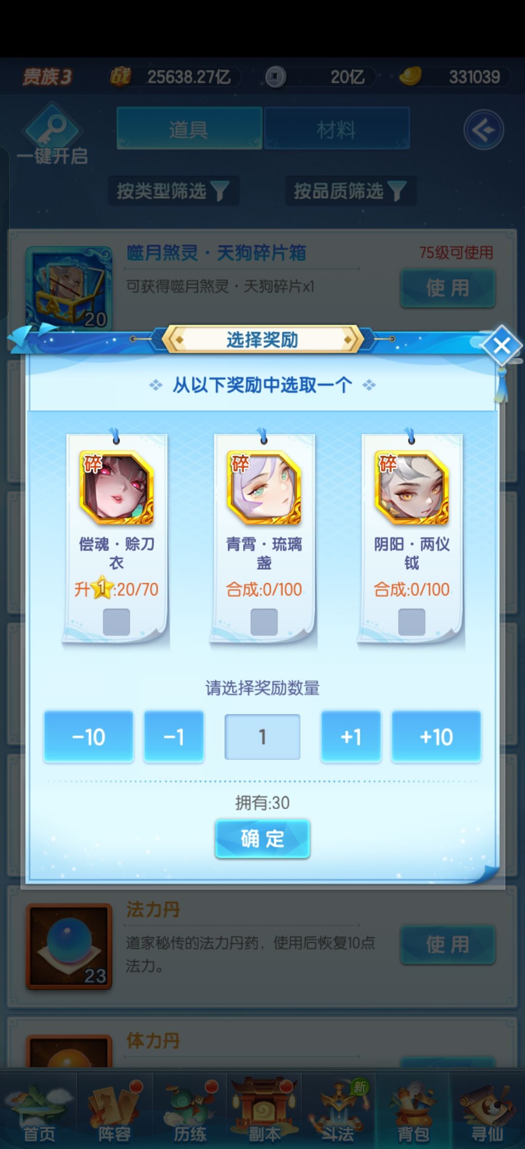 灵武 1