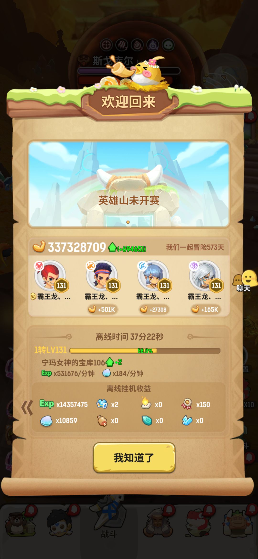 刺客无限拉扯VS小斯无限猥琐 9