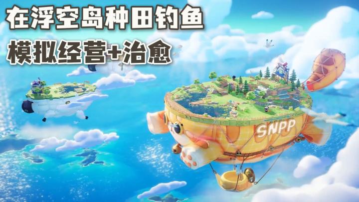 天生满好感❗零氪全主线❗这款乙游治愈精神内耗❗截图