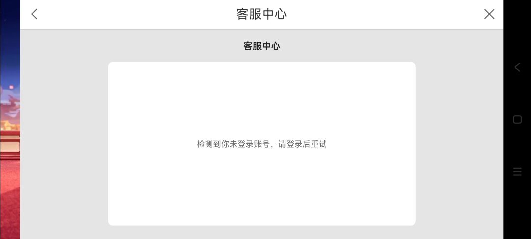 谁能帮我看看怎么绑定 2