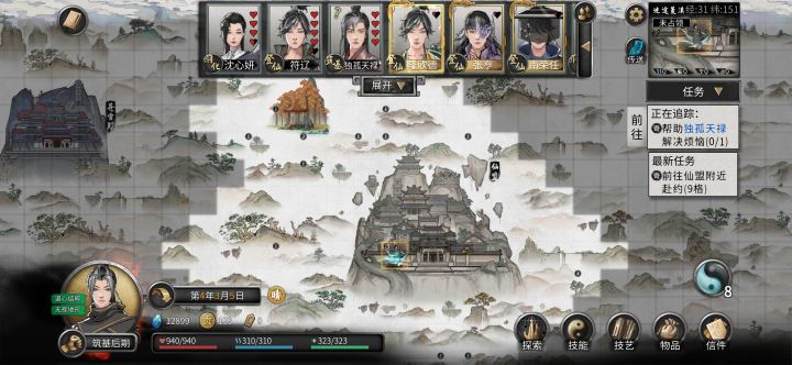 不是哥们，你从二图一直追到仙盟来了啊截图