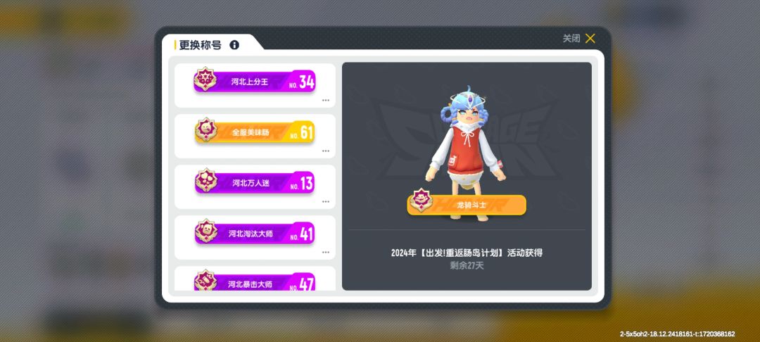 先行服现在怎么回事？人怎么这么少？ 2