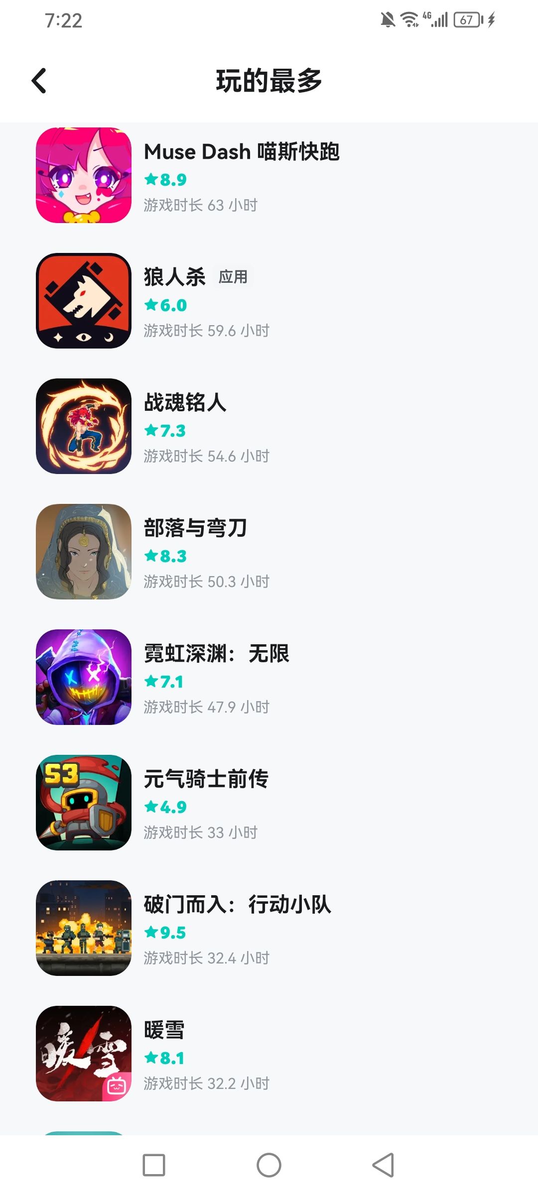 存档丢失,怎么办 3