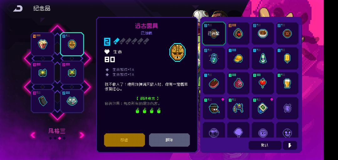 动态图片 8