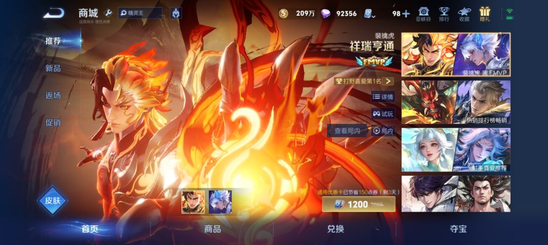 帅又怎样?!! 1