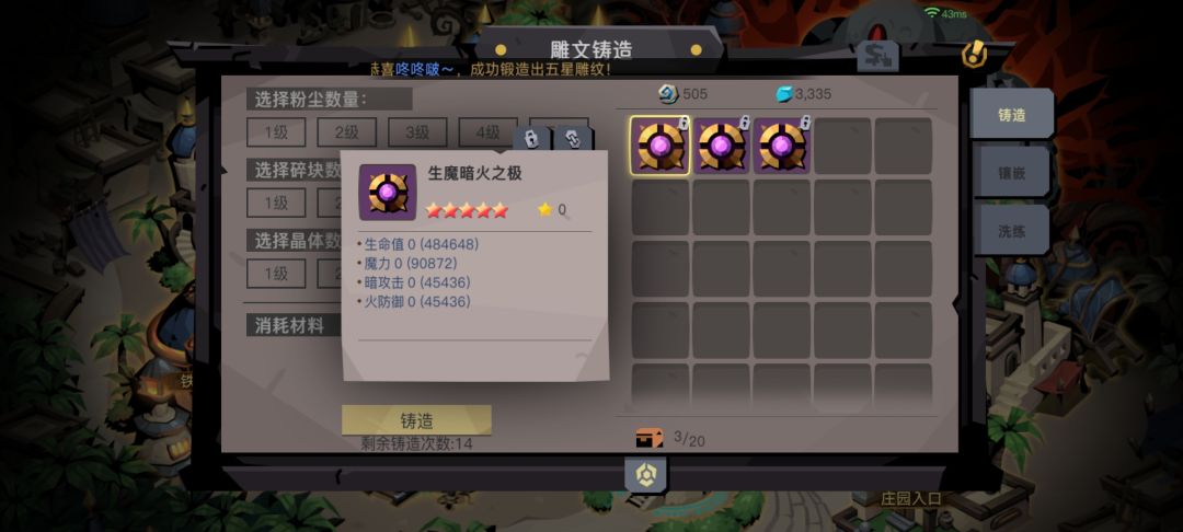 看图猜职业 3