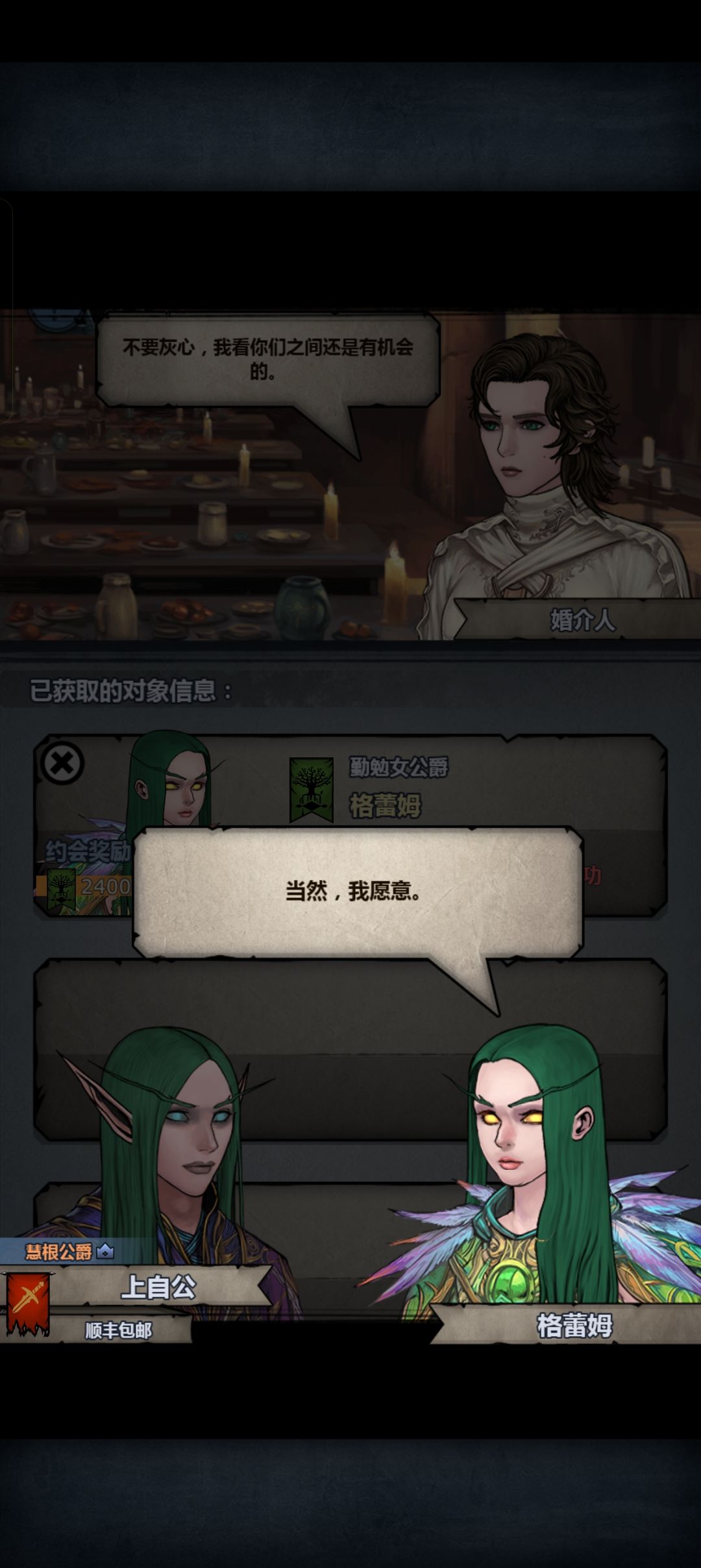 自专绿头绿眉+上自绿头绿眉 1
