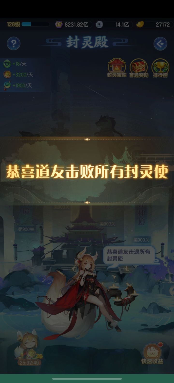 记录一下截图