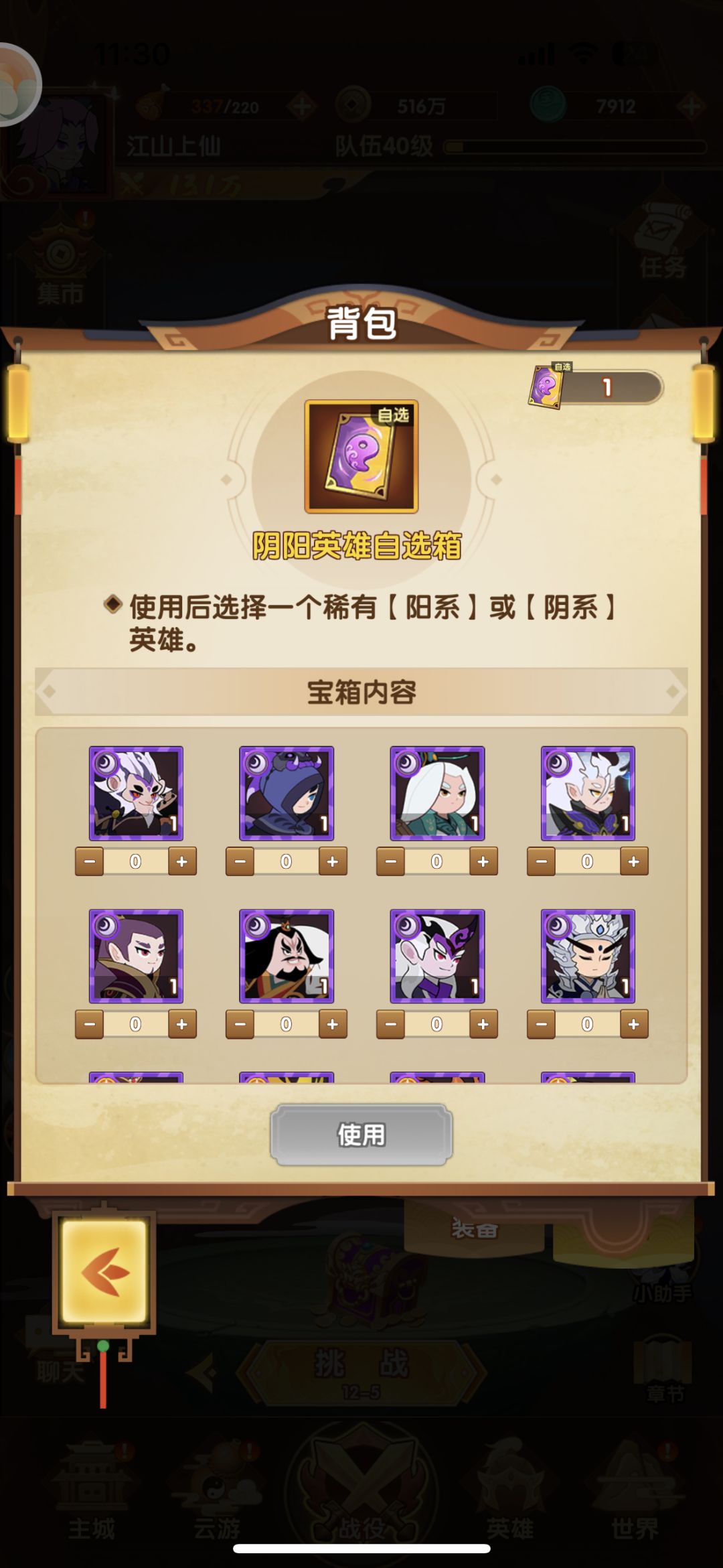 动态图片 2