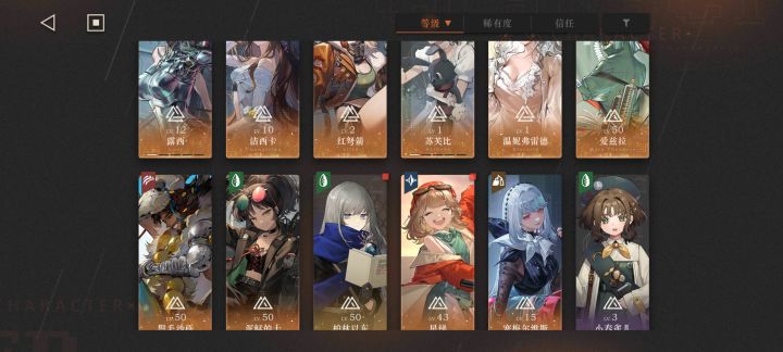 回归玩家,大佬们可以帮忙组个队伍吗截图