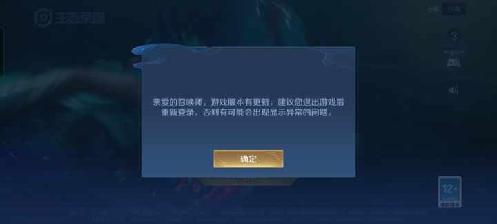 bug截图