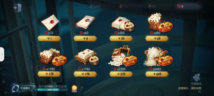 发现自己调香师的皮肤170多就可以拿下截图