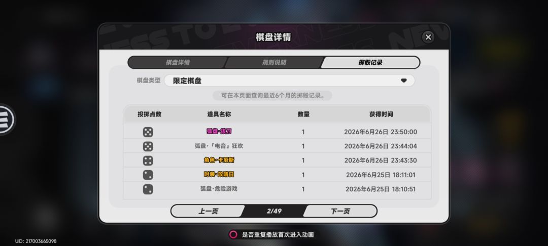 也就运气有一点点好 2