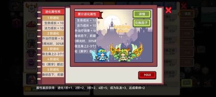 求助截图