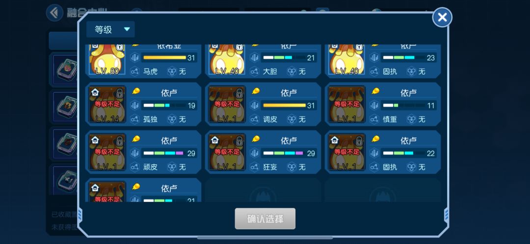 一发重组31光蘑菇 2