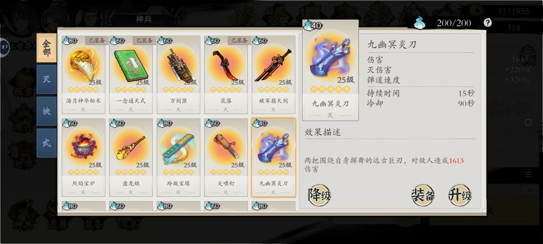 新手个人建议 2