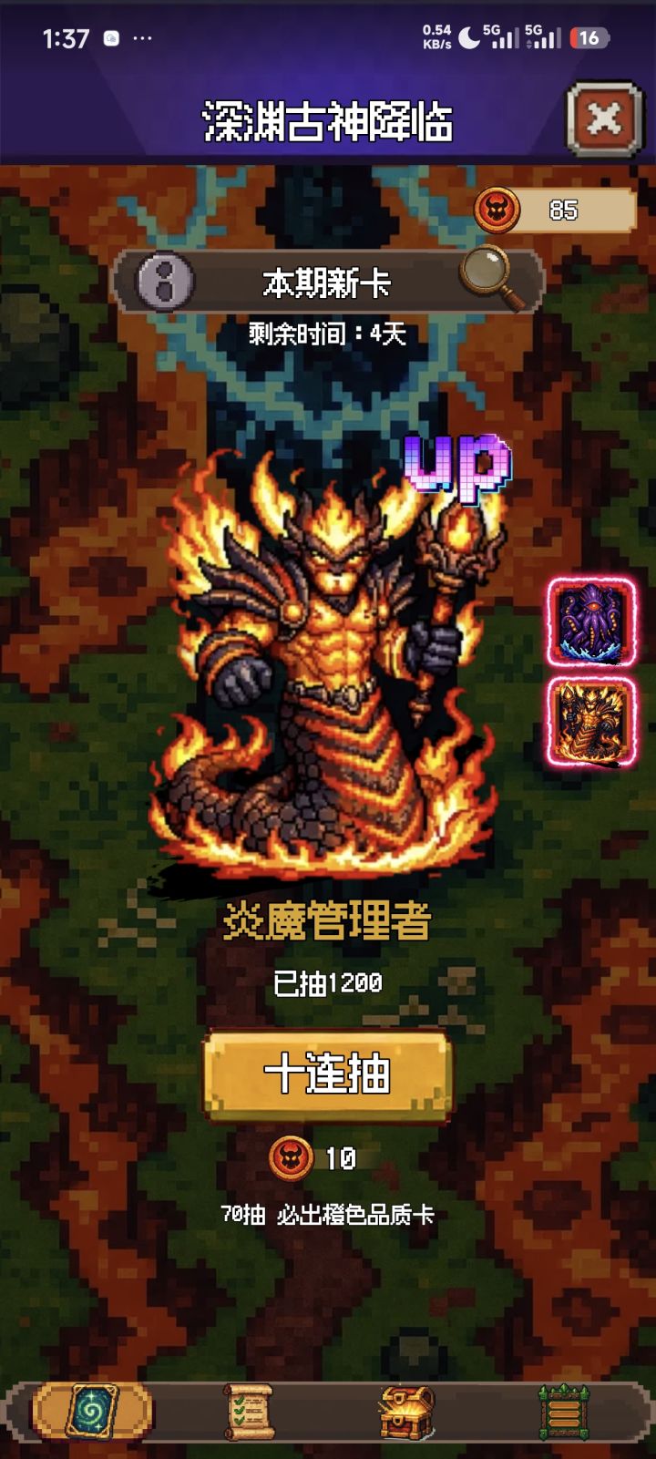 这爆率对吗?截图