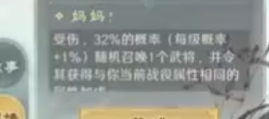 你游还有个人样吗 2