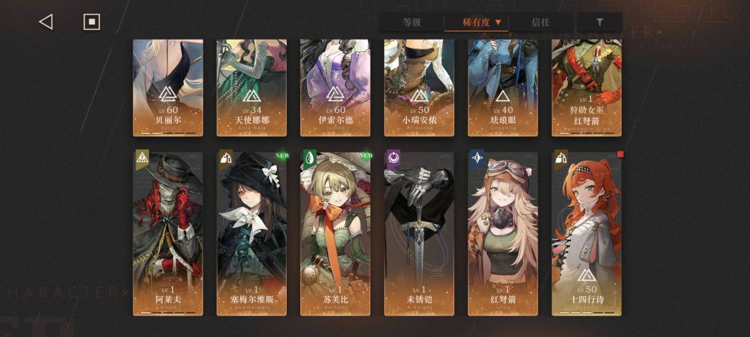 都抽完啦,这么多角色,求配队 1