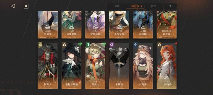 都抽完啦，这么多角色，求配队截图