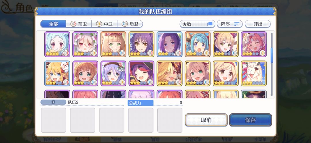 直线38-14 最后一关独角兽打不过 2