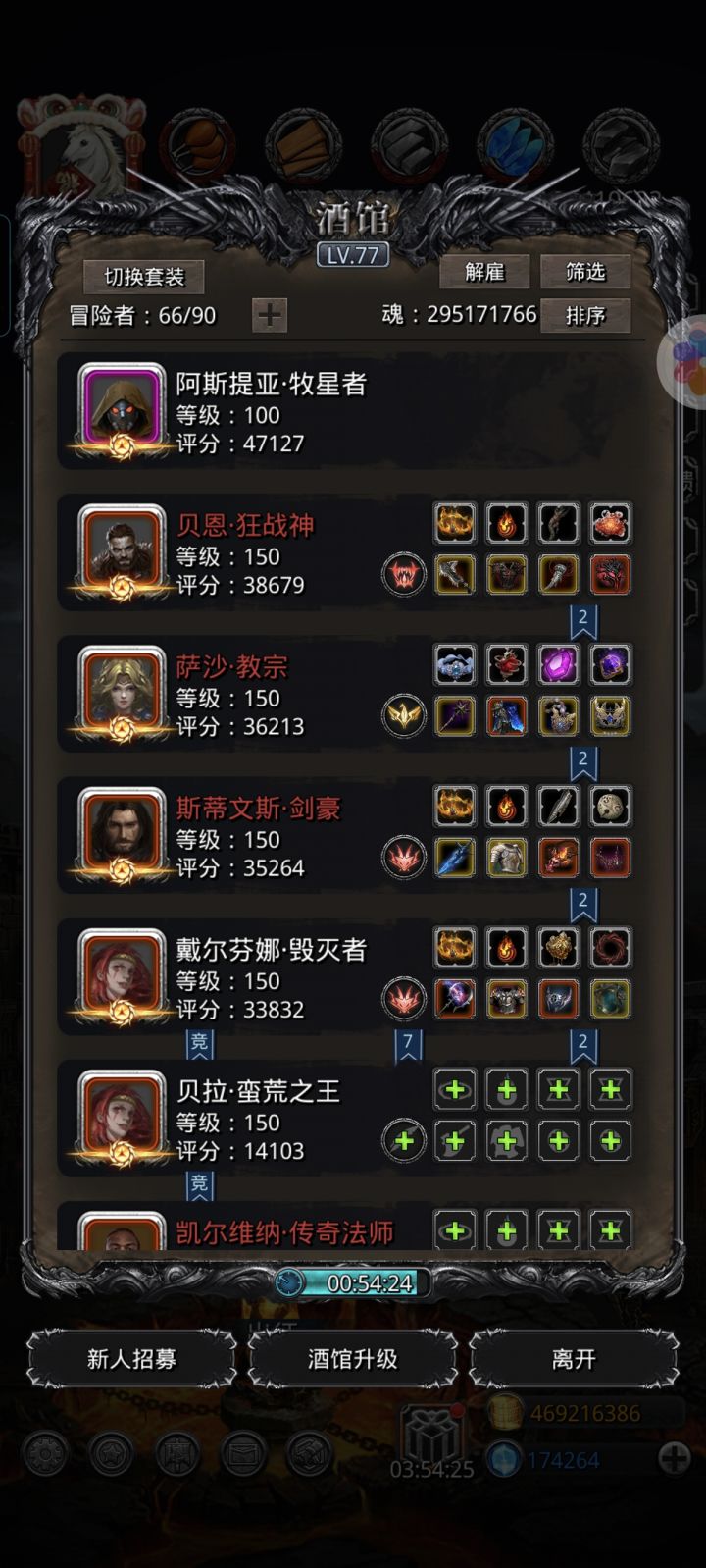 打个臭石头也是利用上一堆战利品截图
