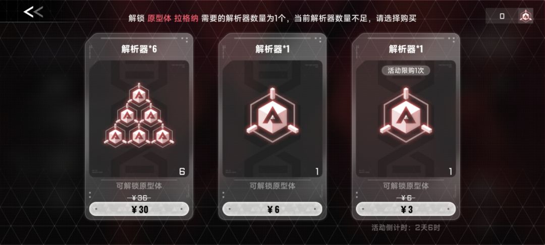 求解,这个三块钱的是干什么用的 1