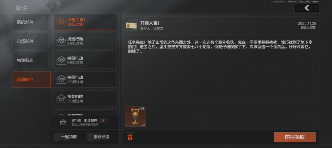 本来是不想发的实在是绷不住了 2