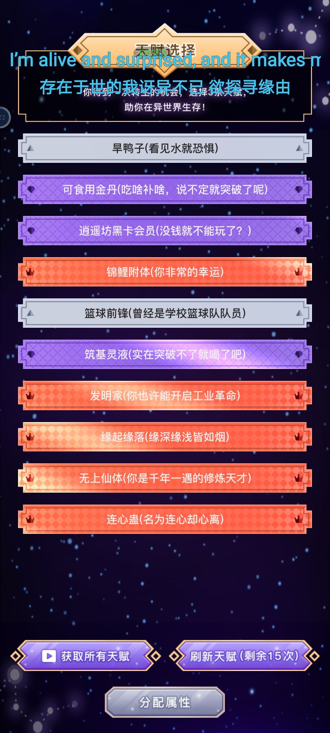 萌新通关完美结局) 1