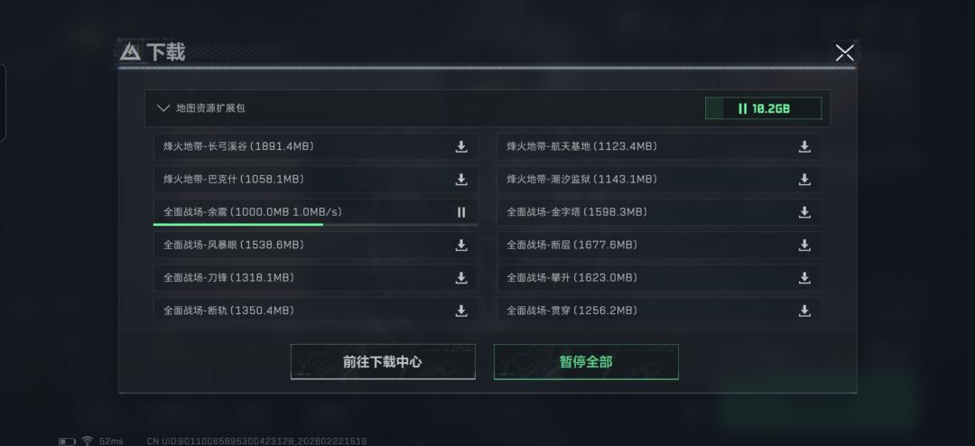 这个限速能解除吗 1