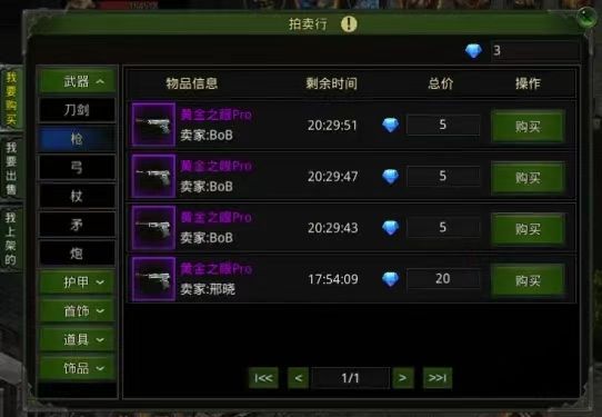 回归的抓紧入手啦 2