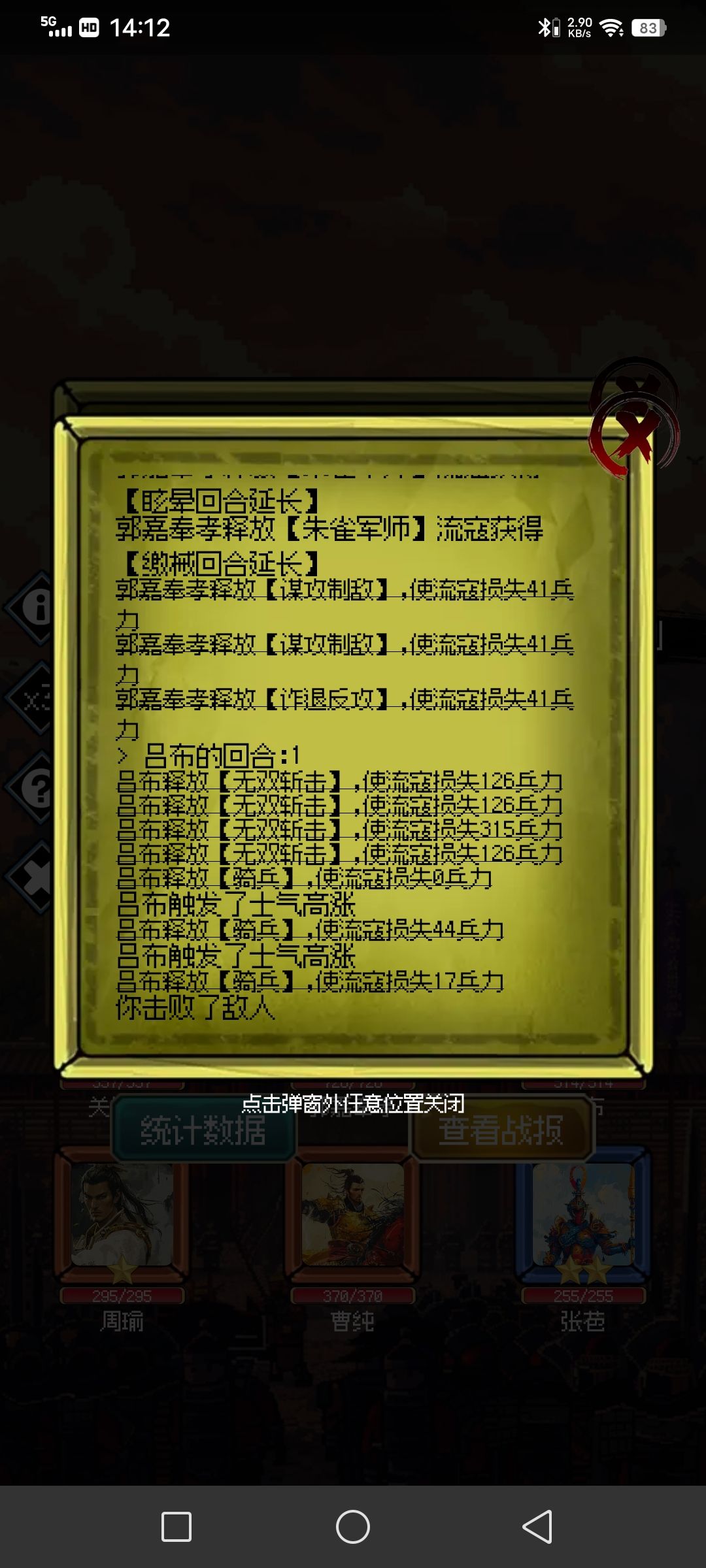 动态图片 2
