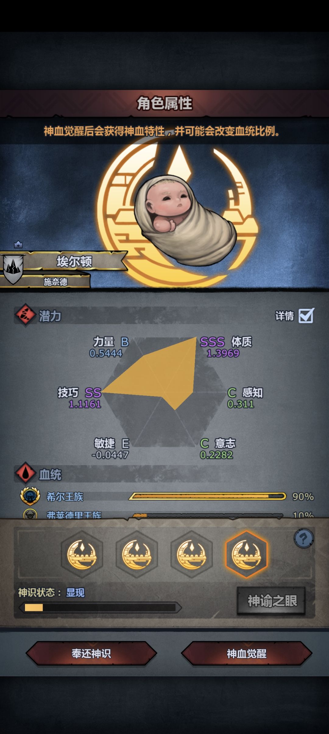 大佬们那个好一点 1