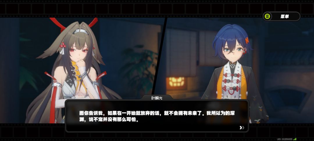 元旦快乐 2