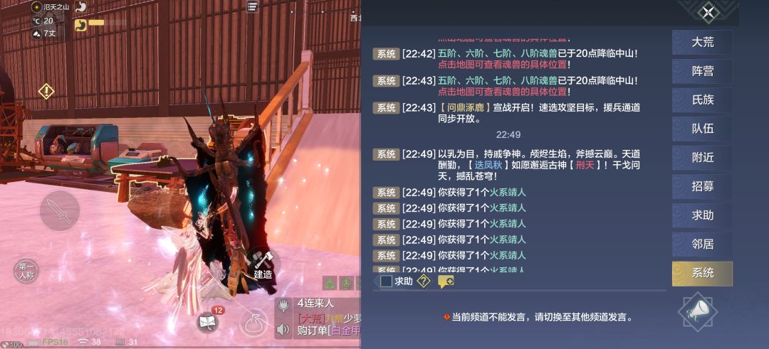三年了，我终于有第一只神兽了 2
