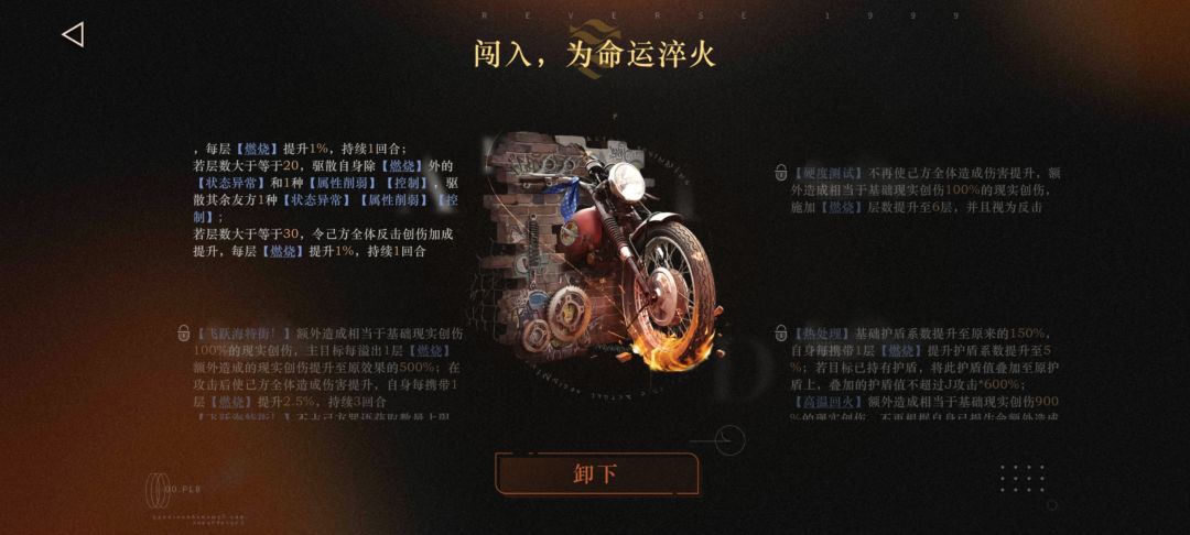 萌新 1