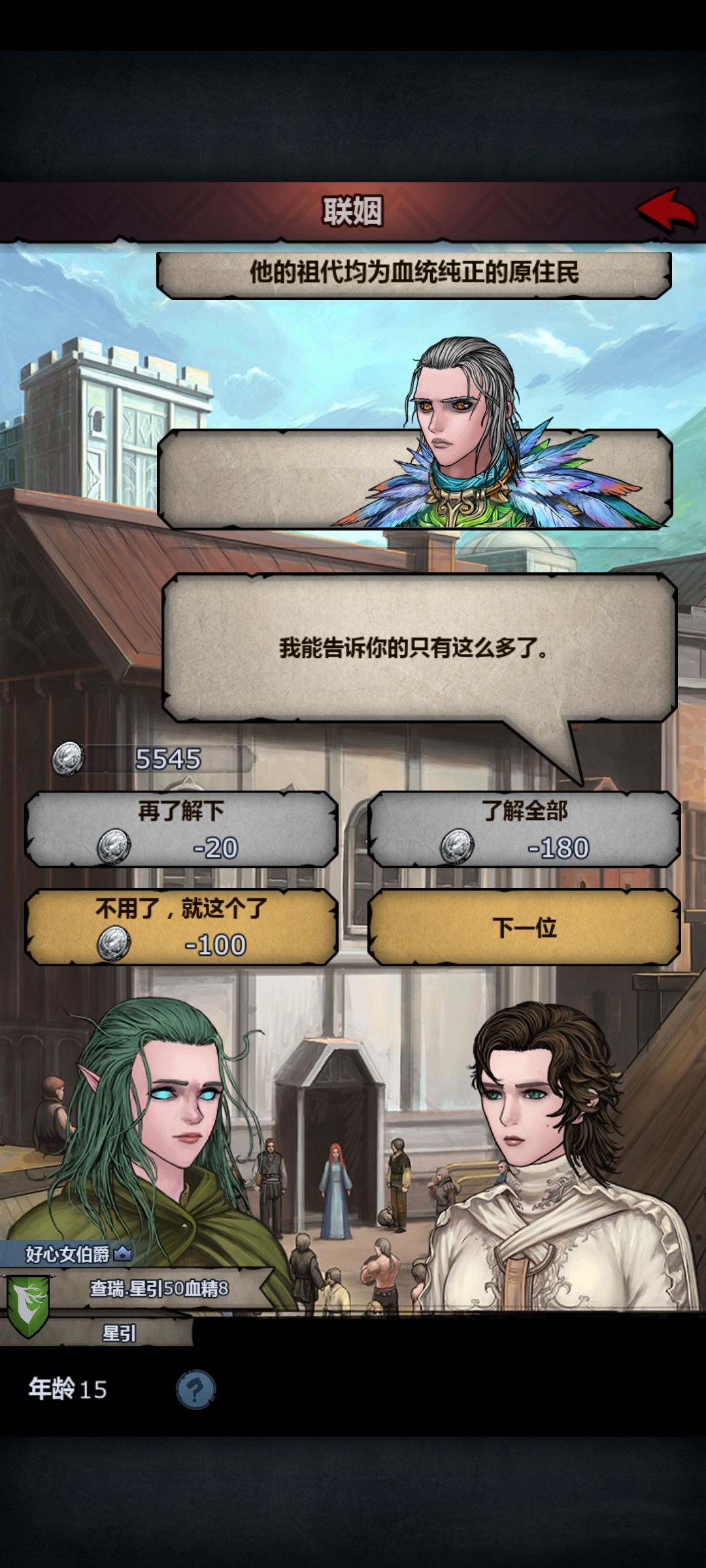 记录玩诸神遇到觉得好看的 1
