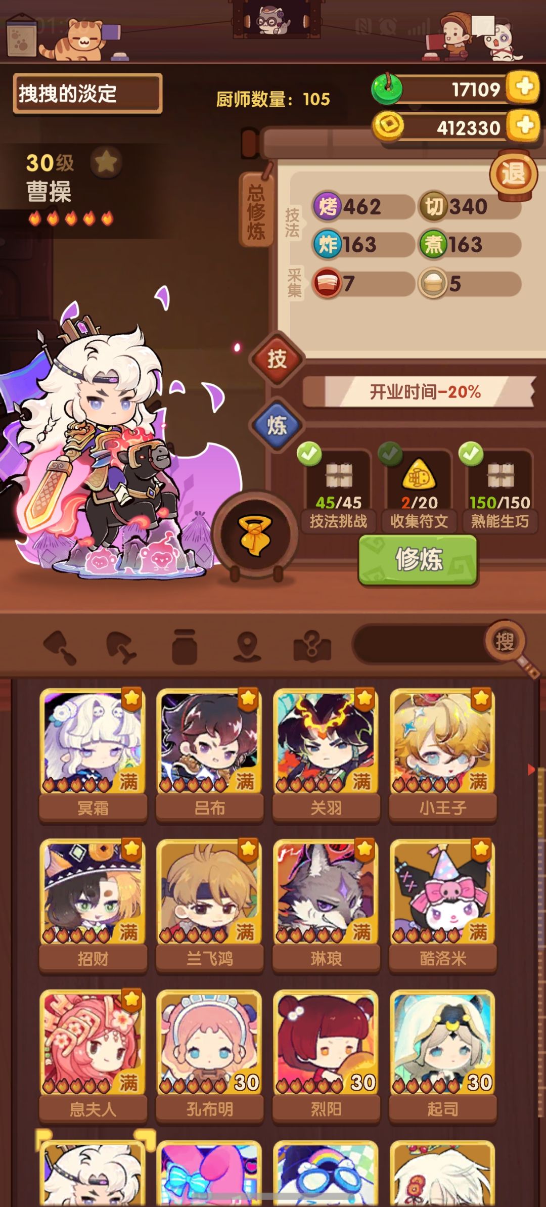 个人记录贴 3