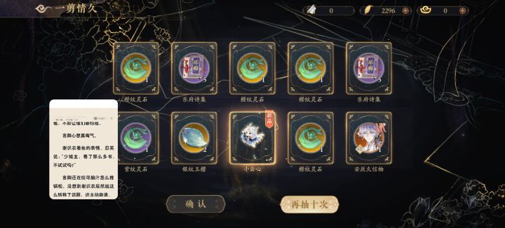 小号已经尽力了,没有多余的抽数了截图