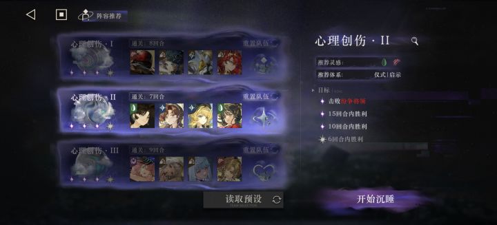 关于新一期焦点截图