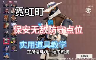 宝宝们快来学，学会速通赋能