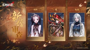 【影像壁纸】丨「曜」「杜若」「烟烟」新增审查