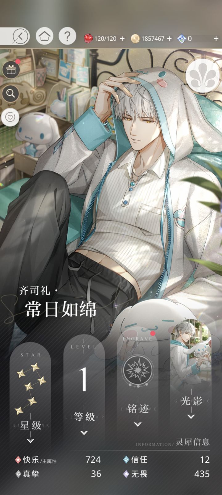 十连出的啊啊啊啊啊啊从来没这么欧过截图