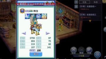 【巨鹿小司机】楚汉白送活动（试水篇）