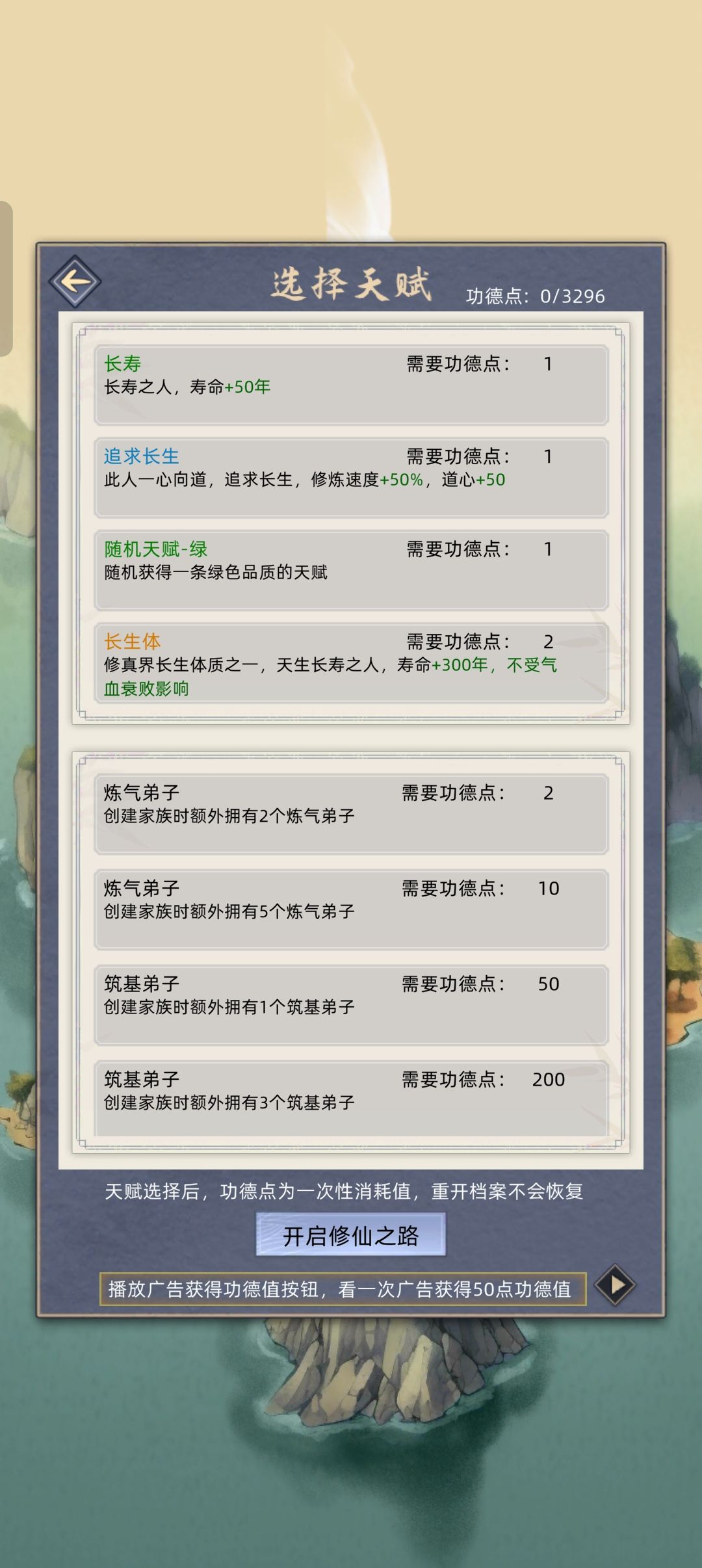 这次更新玩法多了还是希望能够继续优化好 1