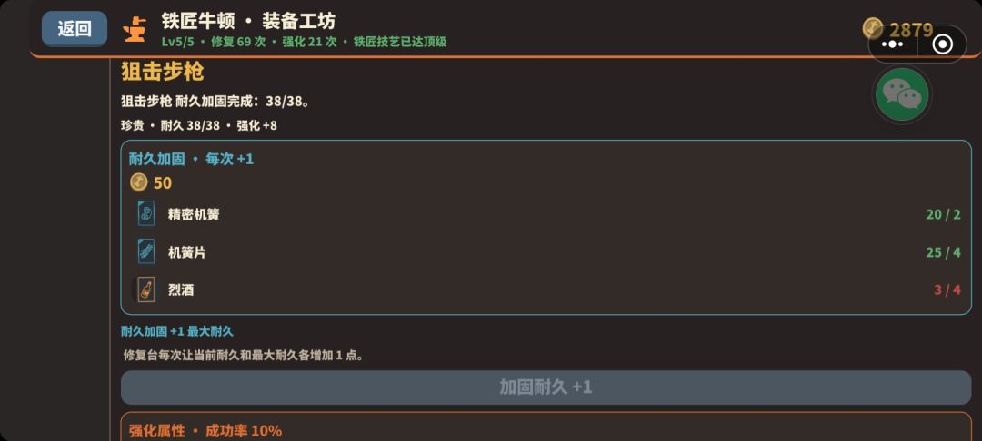 冷知识(持续更新) 2