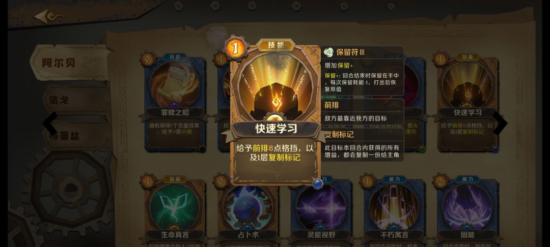 关于复活 1