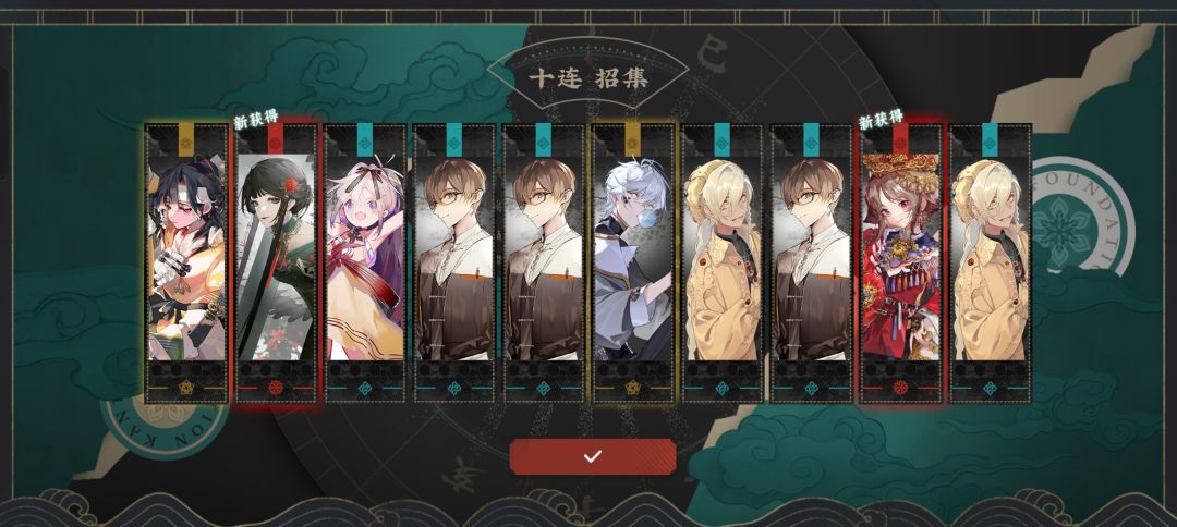 有人咩 1
