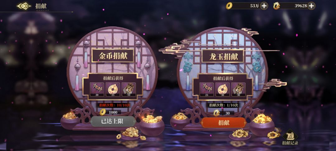 这个动画跳不过 2