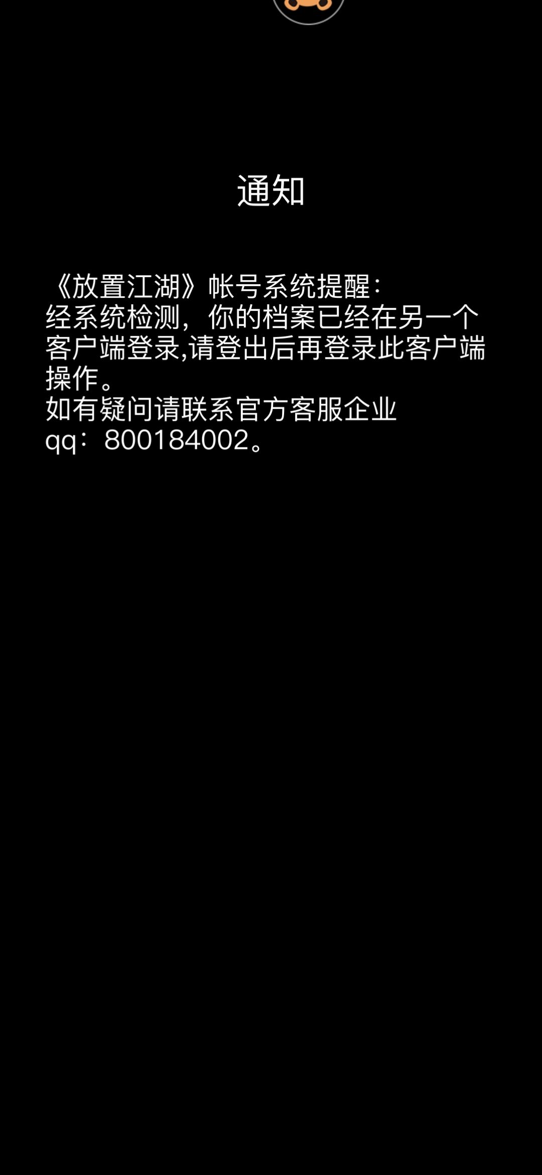 好困,广告优化目前状况 2